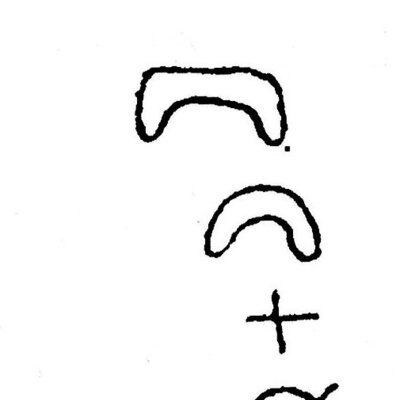 inscription of siglum JSTham 614