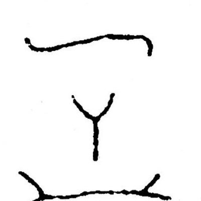 inscription of siglum JSTham 618