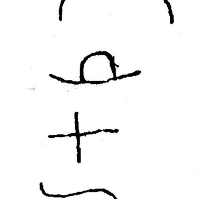 inscription of siglum JSTham 631