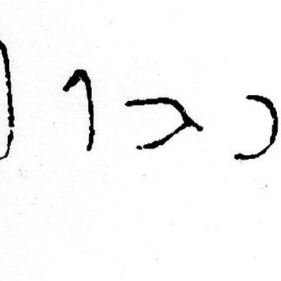 inscription of siglum JSTham 658.1