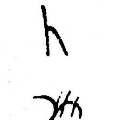 inscription of siglum JSTham 659