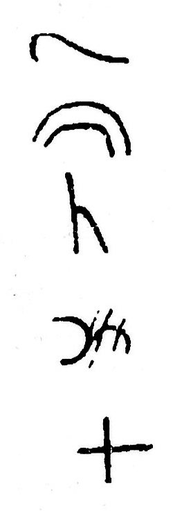 inscription of siglum JSTham 659