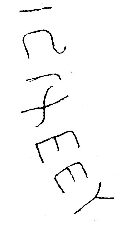 inscription of siglum JSTham 665