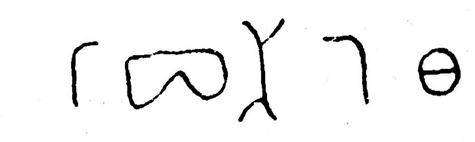 inscription of siglum JSTham 668