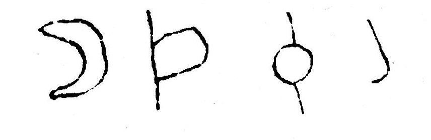 inscription of siglum JSTham 672