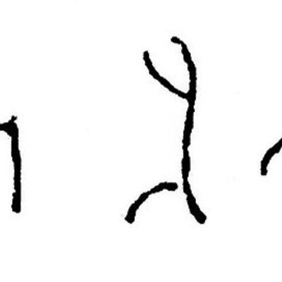 inscription of siglum JSTham 685
