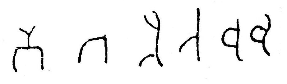 inscription of siglum JSTham 685