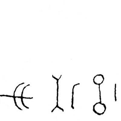 inscription of siglum JSTham 695+696