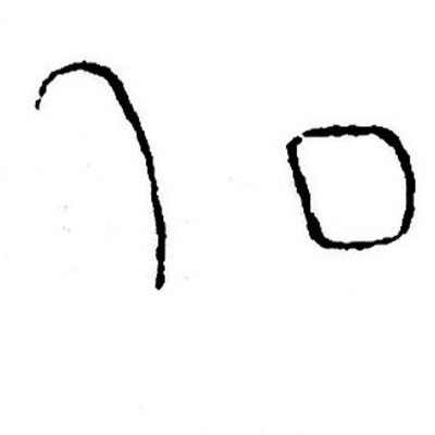 inscription of siglum JSTham 697
