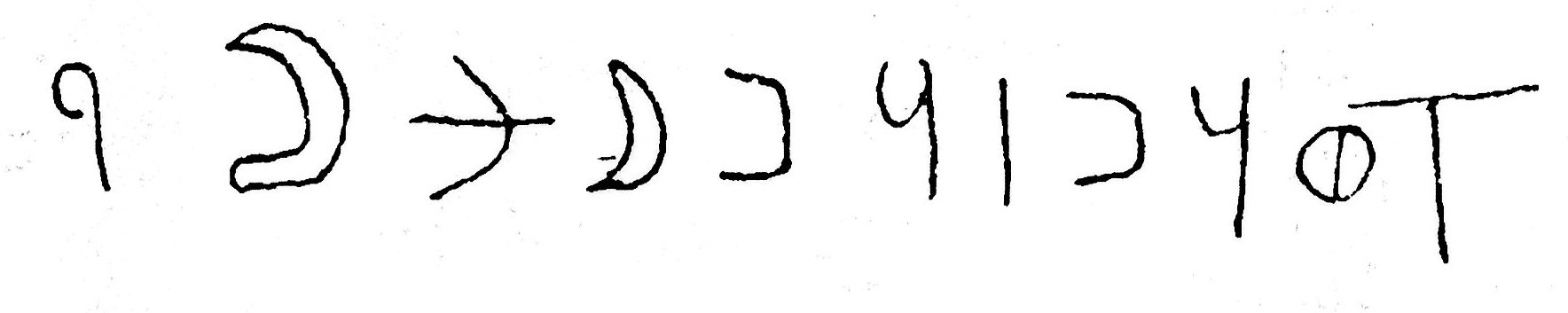 inscription of siglum JSTham 699