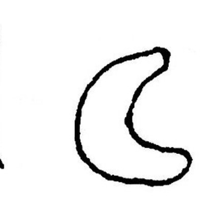 inscription of siglum JSTham 703