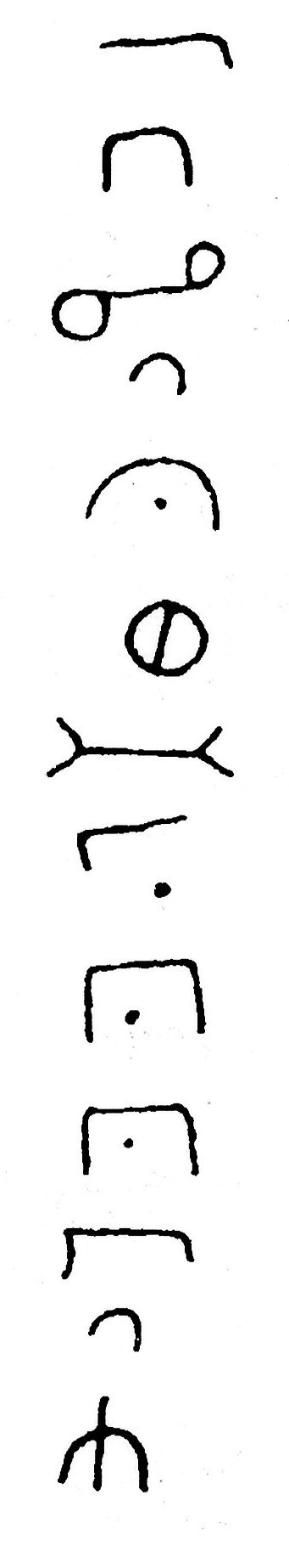 inscription of siglum JSTham 707