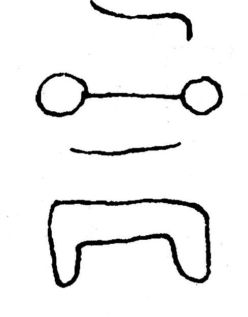 inscription of siglum JSTham 710