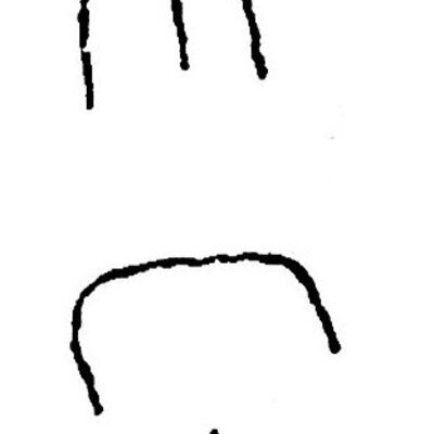 inscription of siglum JSTham 711