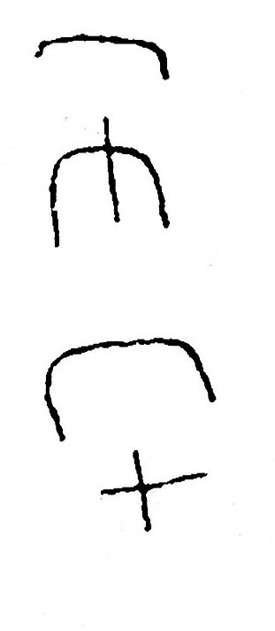 inscription of siglum JSTham 711