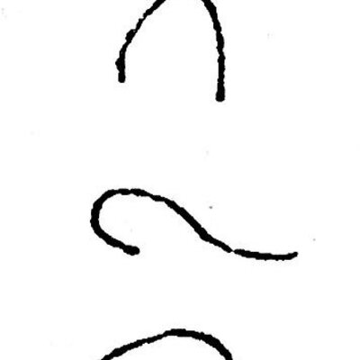 inscription of siglum JSTham 712