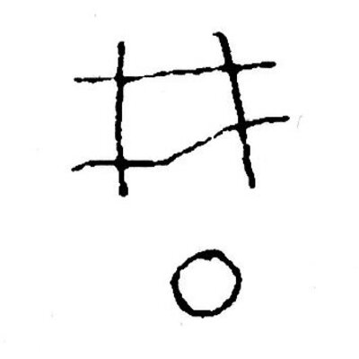 inscription of siglum JSTham 718