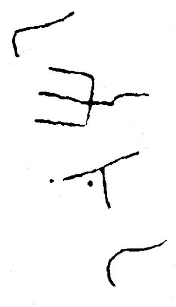 inscription of siglum JSTham 726