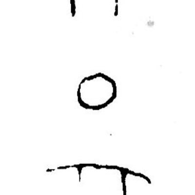 inscription of siglum JSTham 729