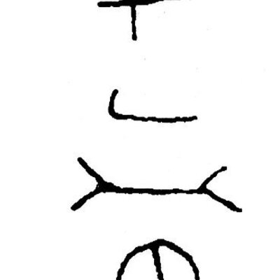 inscription of siglum JSTham 734