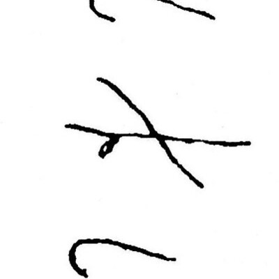 inscription of siglum JSTham 737