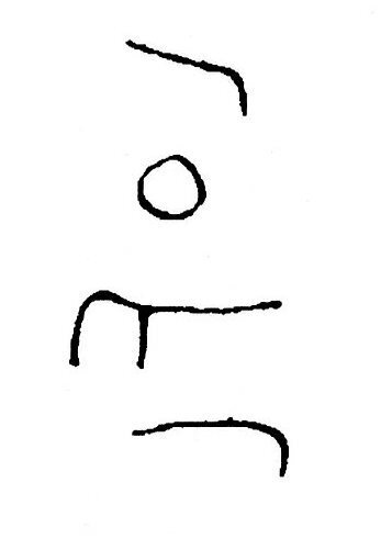 inscription of siglum JSTham 738