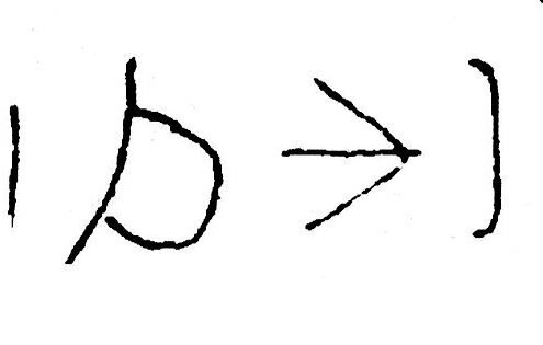 inscription of siglum JSTham 743