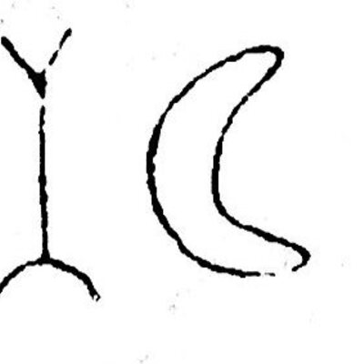 inscription of siglum JSTham 745