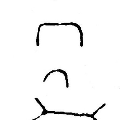 inscription of siglum JSTham 754