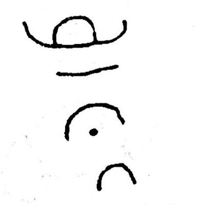 inscription of siglum JSTham 756