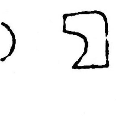 inscription of siglum JSTham 757