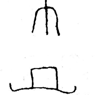 inscription of siglum JSTham 758