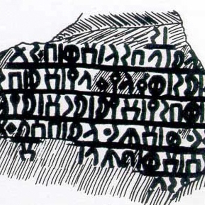 inscription of siglum JaL 001