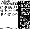 inscription of siglum JaL 002 a