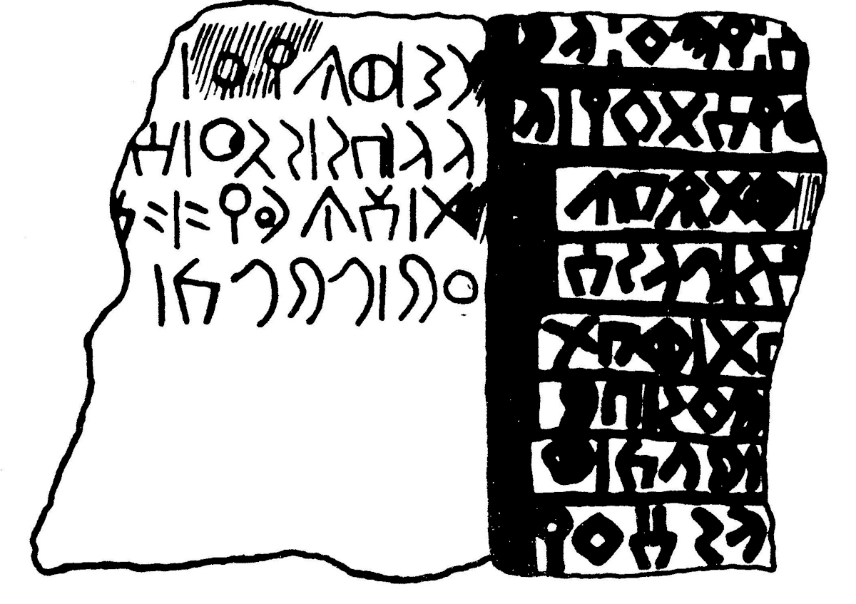 inscription of siglum JaL 002 b
