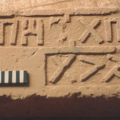 inscription of siglum JaL 006