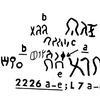 inscription of siglum JaL 007 c