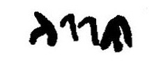 inscription of siglum JaL 008 ad
