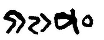 inscription of siglum JaL 008 ae
