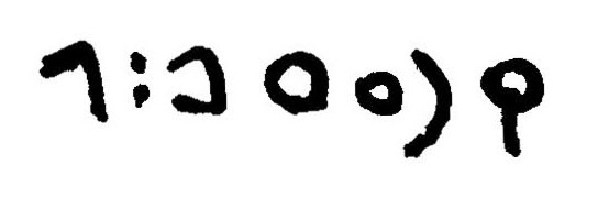 inscription of siglum JaL 008 ag