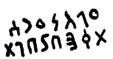 inscription of siglum JaL 008 b