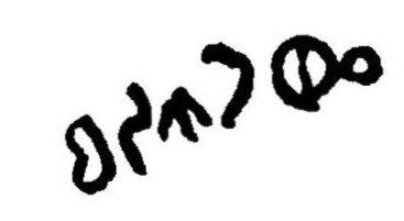 inscription of siglum JaL 008 p