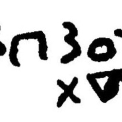 inscription of siglum JaL 008 r
