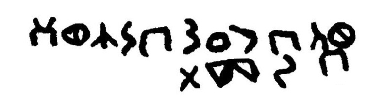 inscription of siglum JaL 008 r