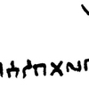 inscription of siglum JaL 008 t