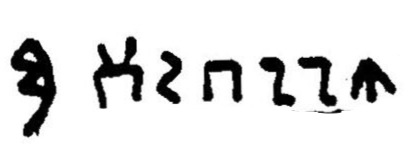 inscription of siglum JaL 008 u