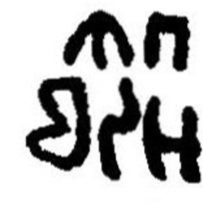 inscription of siglum JaL 008 v