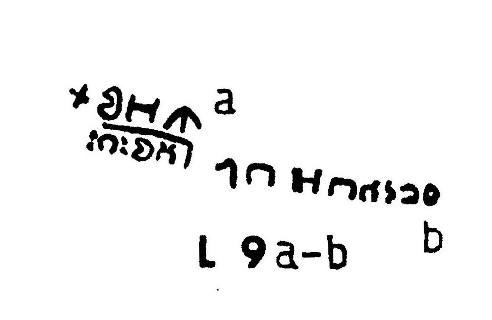 inscription of siglum JaL 009 b