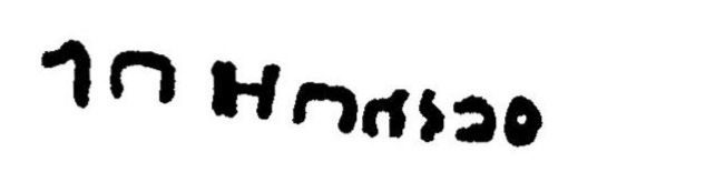 inscription of siglum JaL 009 b