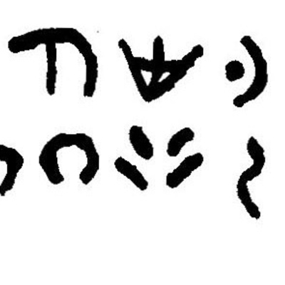 inscription of siglum JaL 010 a